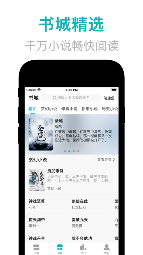 一品小说网1