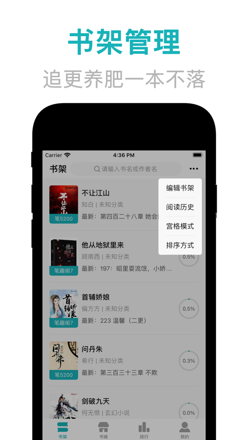 一品小说网2