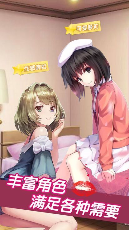 少女心动了app1