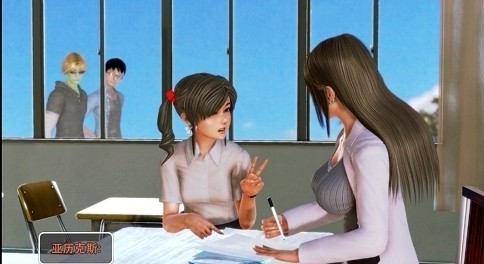 我的学校生活2