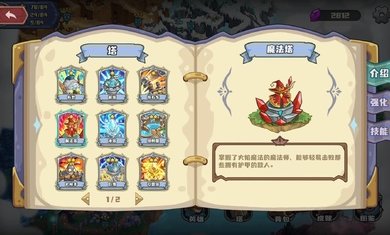 时光之晶内置菜单免广告版2
