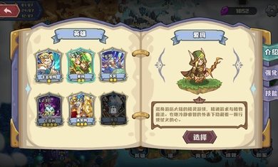 时光之晶内置菜单免广告版4