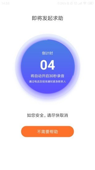 易安居1