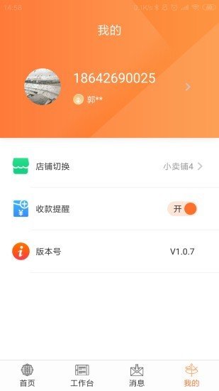 易安居2