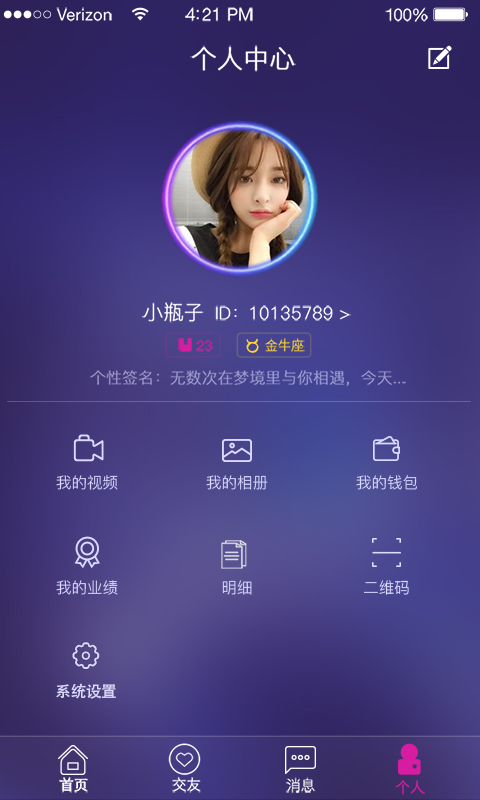 凹凸吧2