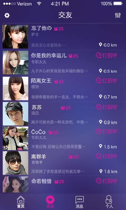 凹凸吧3