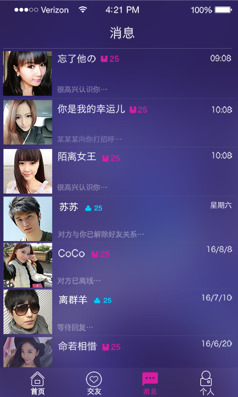 凹凸吧4