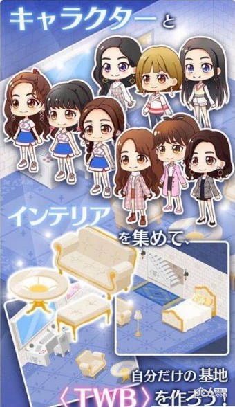 Twice Go Go Fightin1