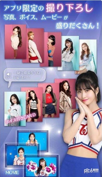 Twice Go Go Fightin4