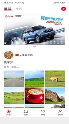 东风风神2