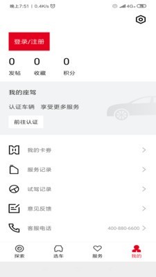 东风风神3
