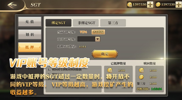 sgt千腾纪元1