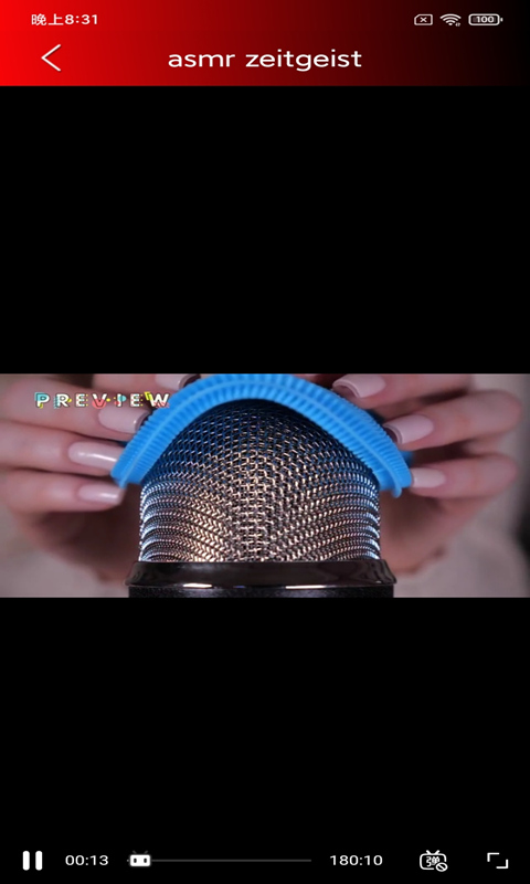 助眠管家最新4