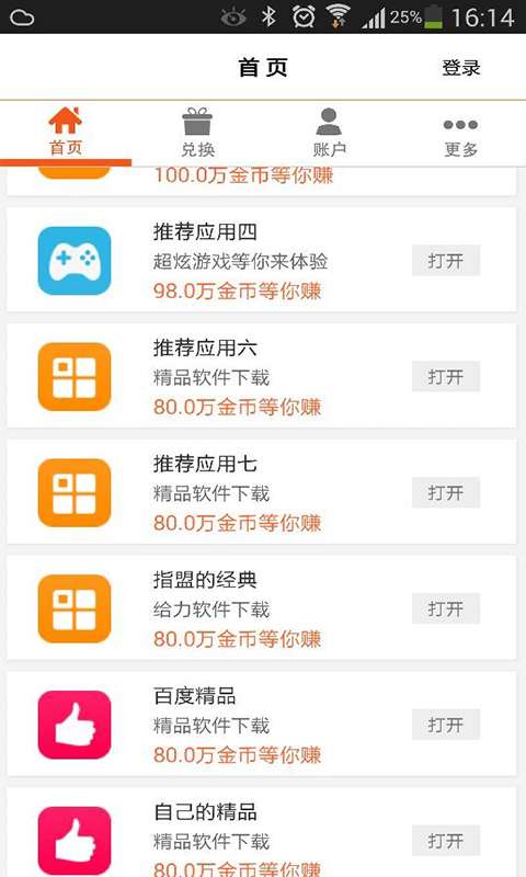 一起赚1