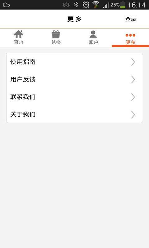 一起赚4