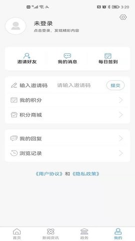 东平手机台3