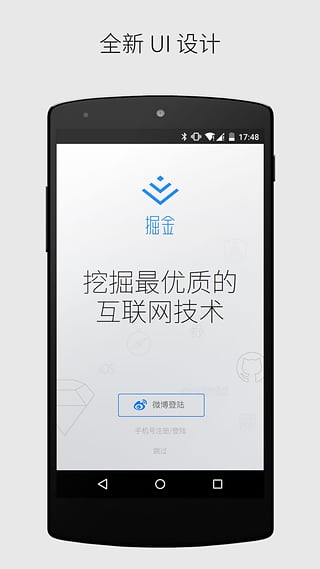 掘金1