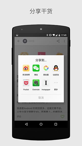 掘金2