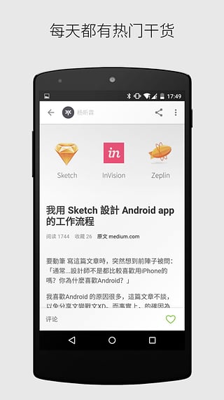 掘金3