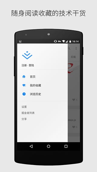 掘金4