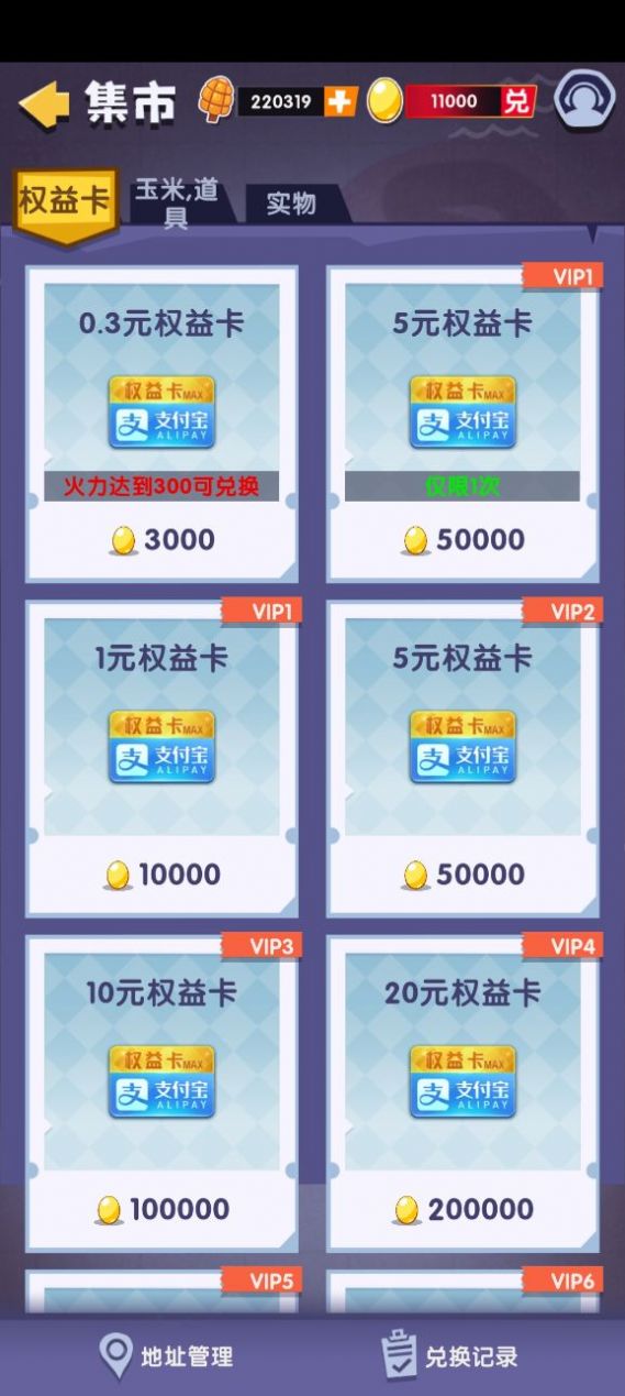 呆萌动物城3