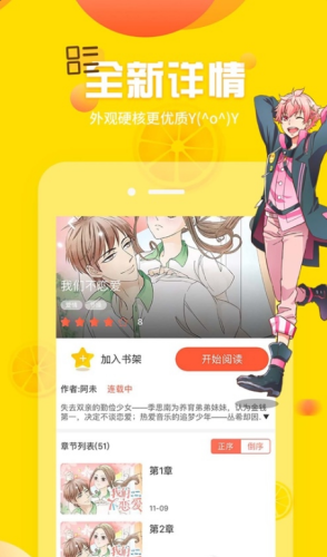 土豪漫画永久vip免费版3