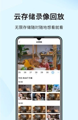 Sonsii摄像机管理1