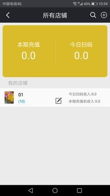 SY云管家3
