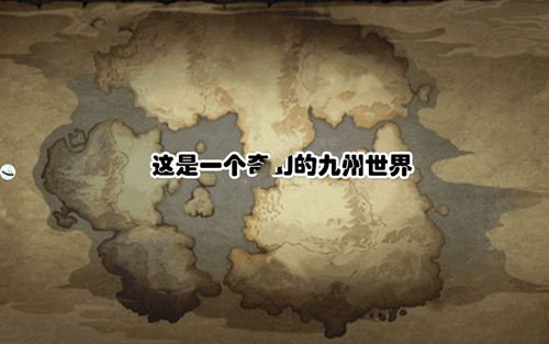 幻想次元2