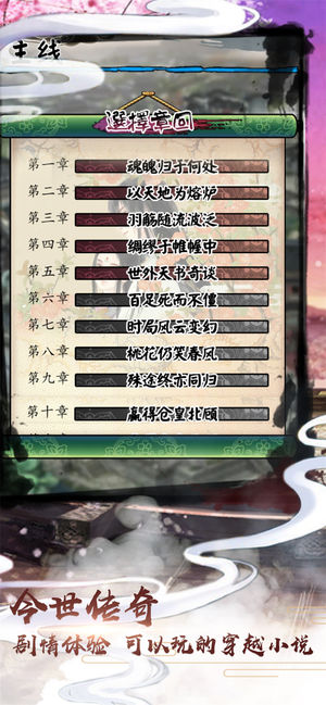 盛世男宠v2.02