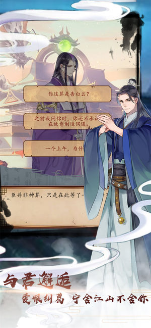 盛世男宠v2.04