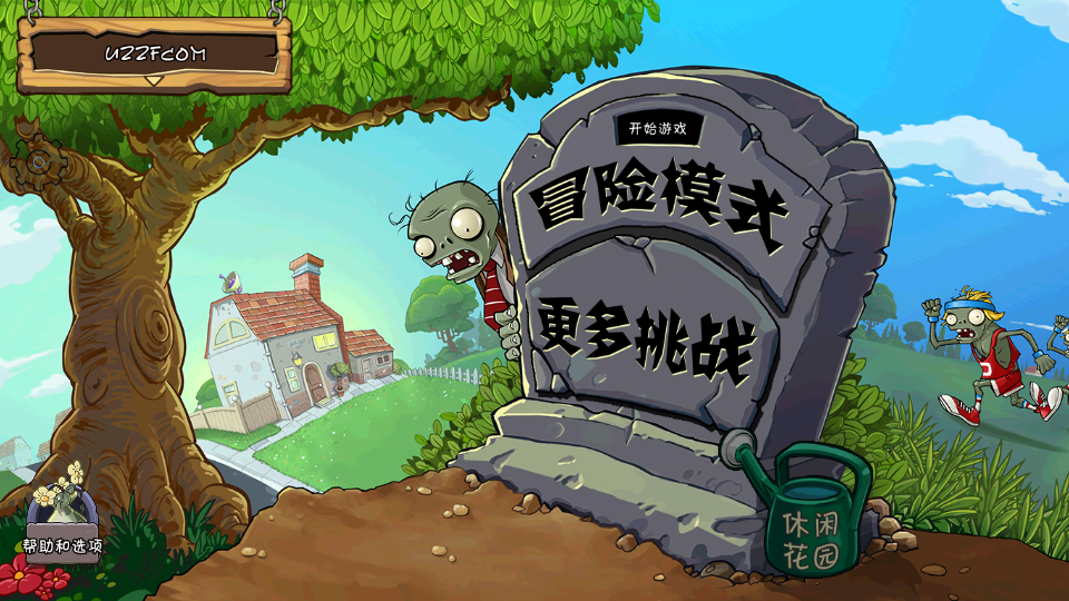 PvZFREE4