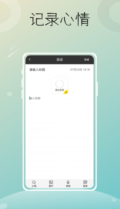 星图时光1
