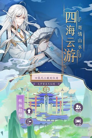 七色2