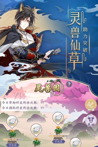 七色3