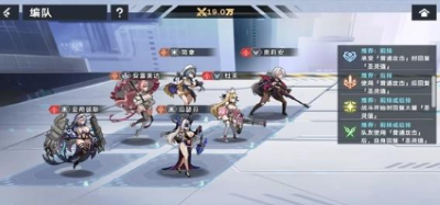 星神少女游戏1
