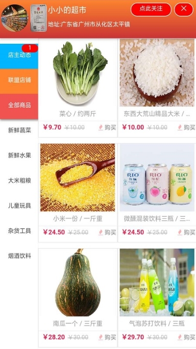 附小铺官网2