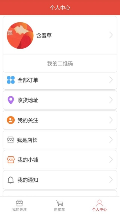 附小铺官网3
