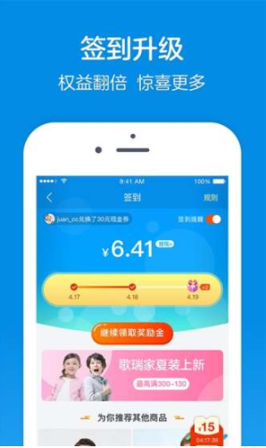 乐友(乐友家房产网)V3.15 安卓正式版2