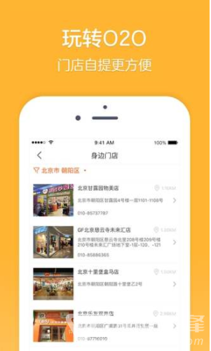 乐友(乐友家房产网)V3.15 安卓正式版3