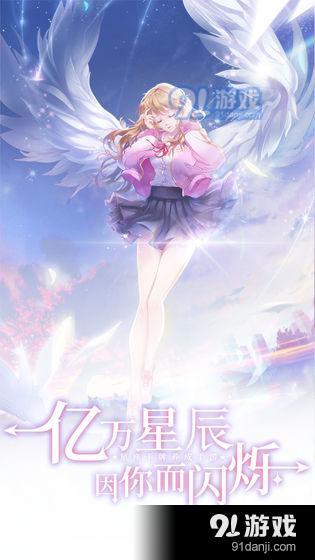 星座记忆1
