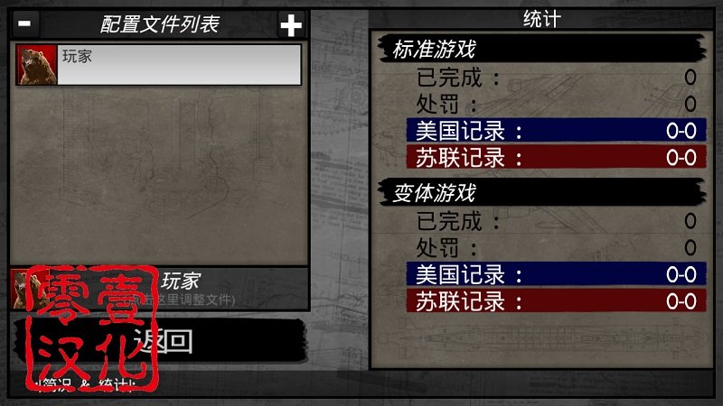 冷热斗争官方1