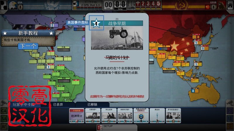 冷热斗争官方2