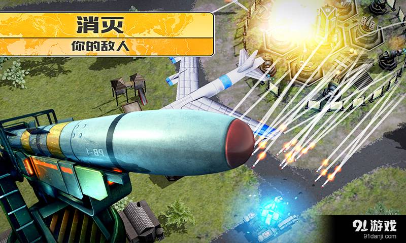 明日战线3