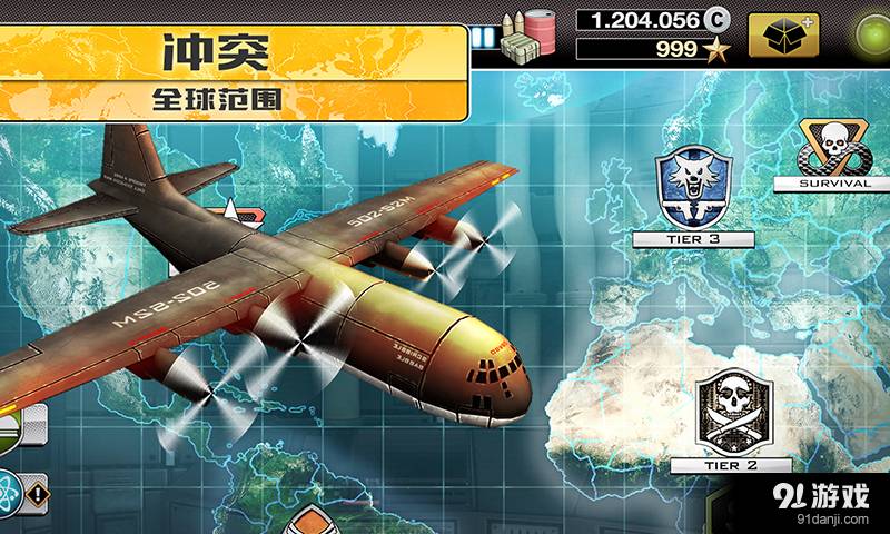 明日战线5