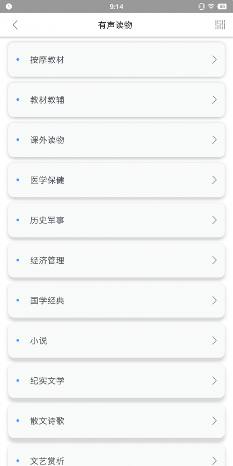 掌上盲图2