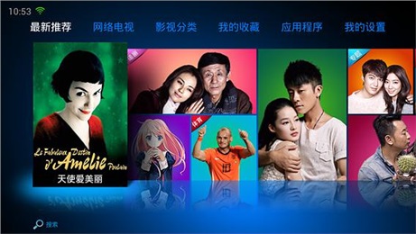 VST全聚合TV版3