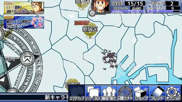 东京放课后召唤师3