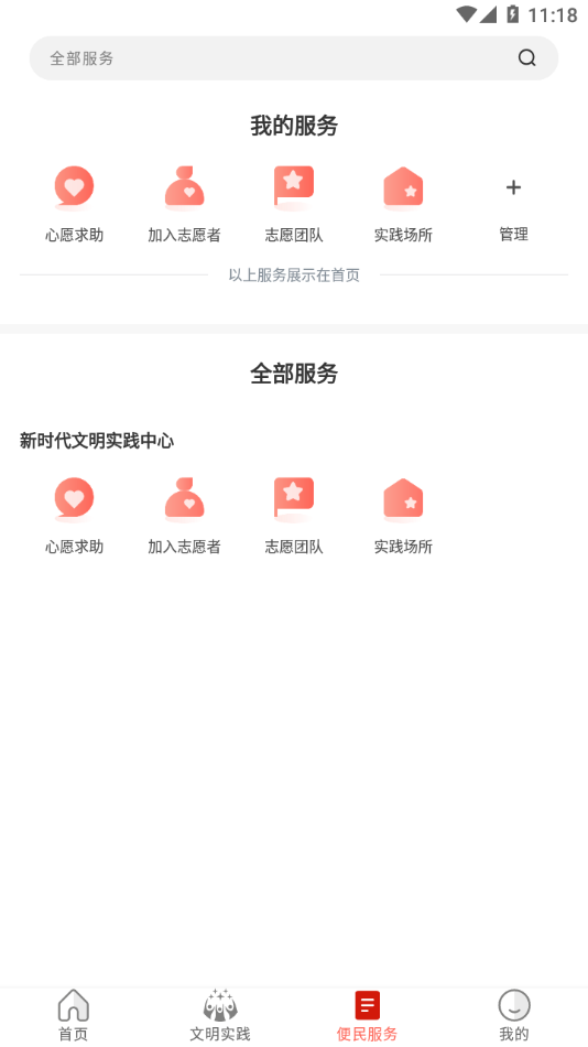 务川发布1