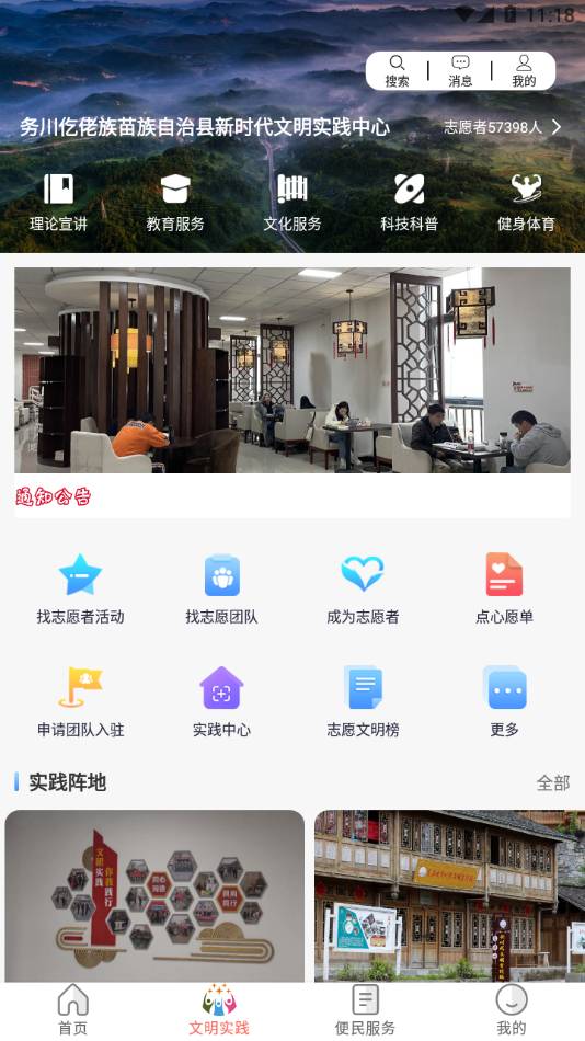 务川发布4